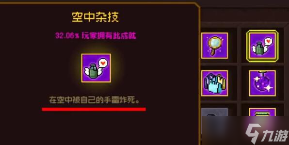 霓虹深渊无限隐藏成就怎么解锁
