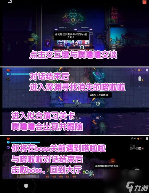 霓虹深渊无限嗒拉拉怎么获得-霓虹深渊无限嗒拉拉获取方法