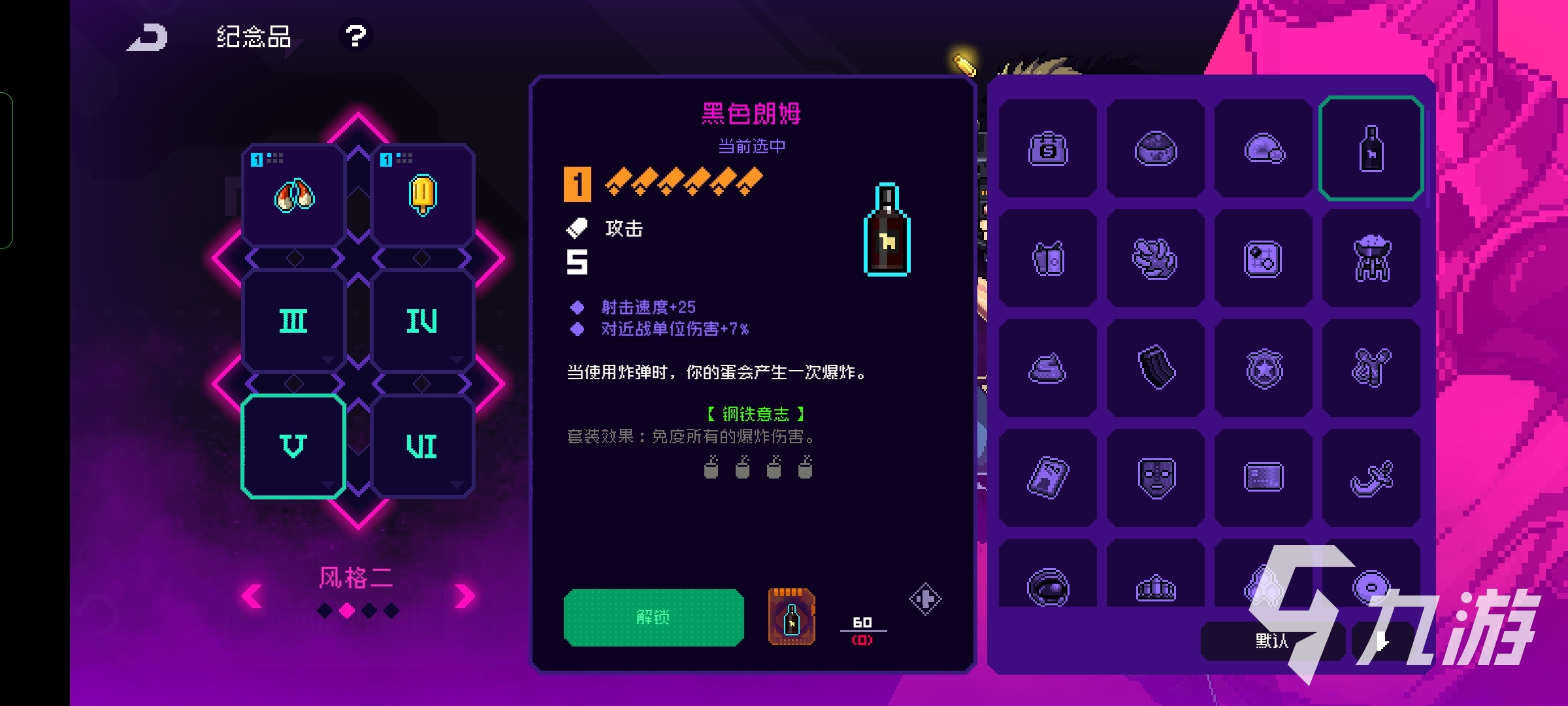 霓虹深渊无限钢铁意志怎么搭配 钢铁意志四件套搭配方法分享