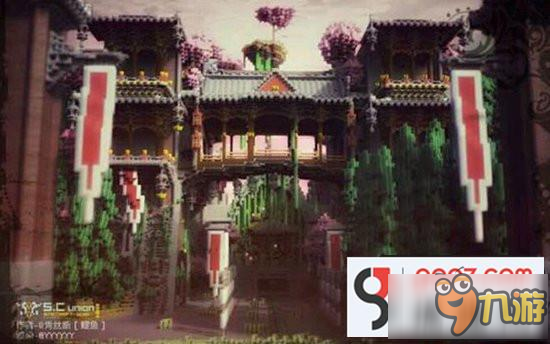 我的世界中国版存档混合理论中式建筑地图下载