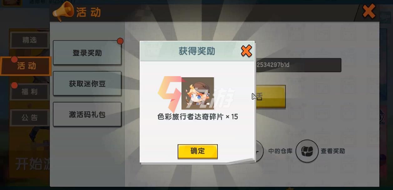 附件1635407474.jpg
