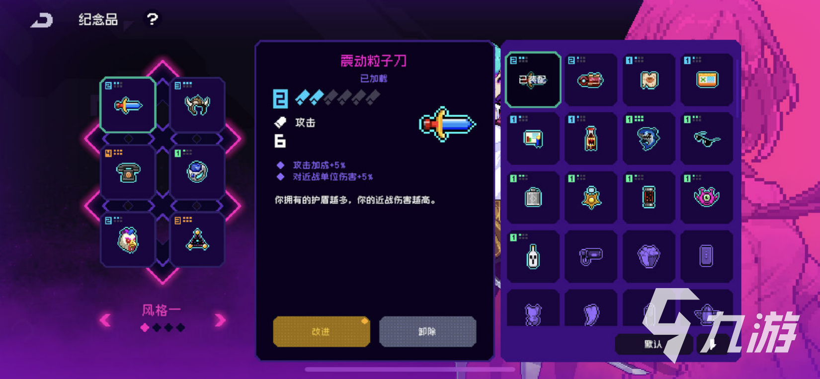 霓虹深渊无限纱夜纪念品有哪些 纱夜纪念品搭配分享