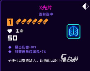 霓虹深渊无限纪念品排行 强力纪念品分析推荐