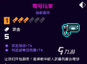 霓虹深渊无限纪念品排行 强力纪念品分析推荐