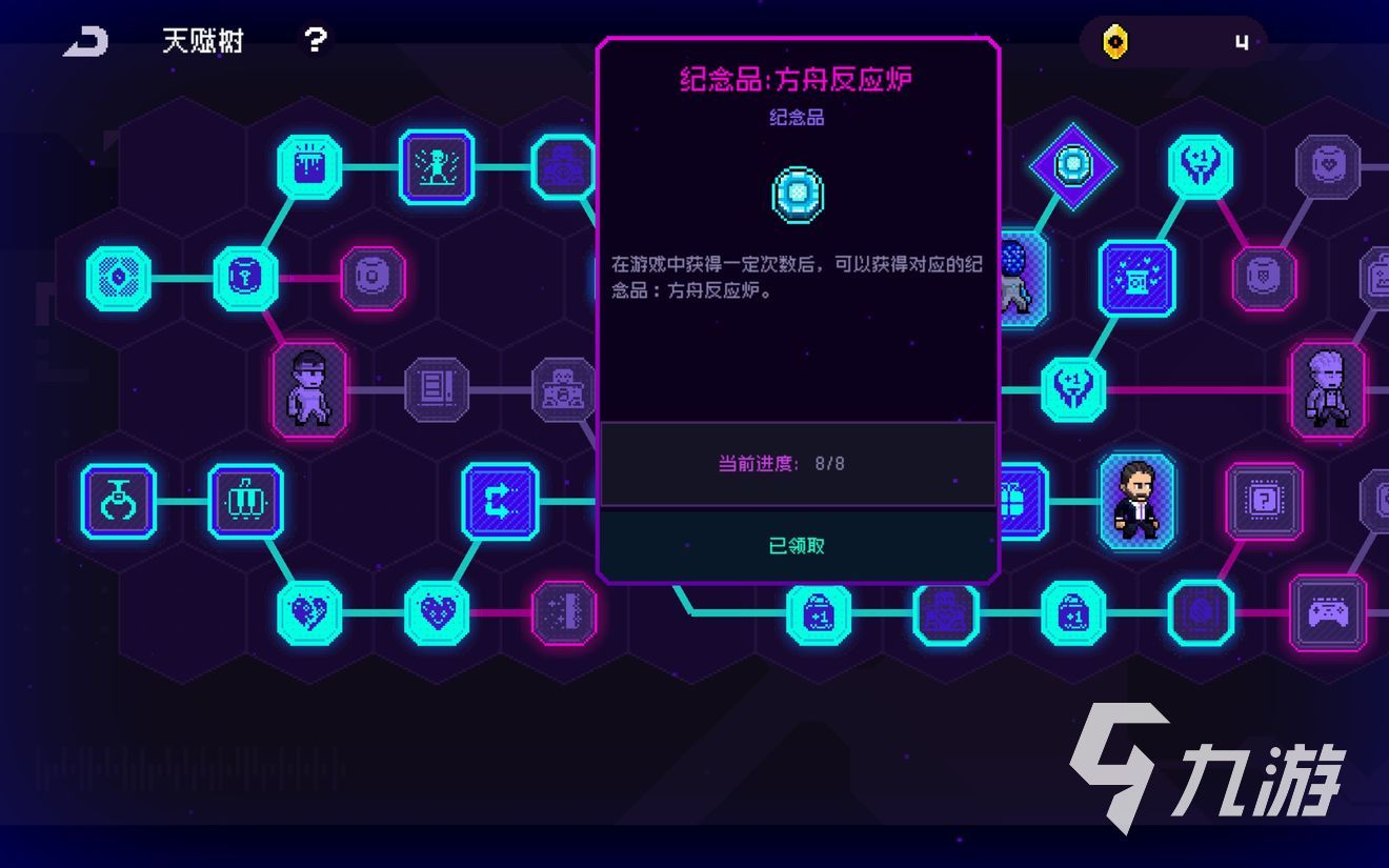霓虹深渊无限散件搭配攻略 霓虹深渊无限散件搭配指南