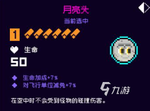 霓虹深渊无限纪念品排行 强力纪念品分析推荐