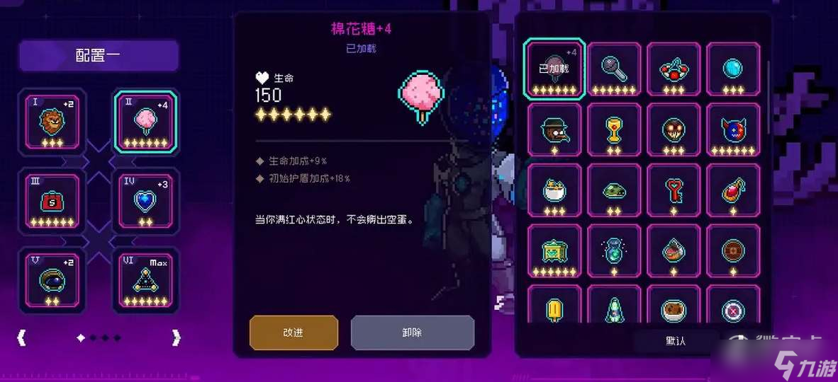 霓虹深渊无限老大哥强度一览