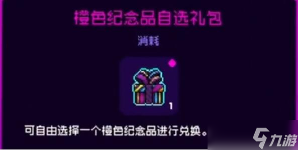 霓虹深渊无限隐藏成就怎么解锁