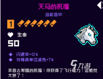 霓虹深渊无限纪念品图鉴 橙色纪念品评测