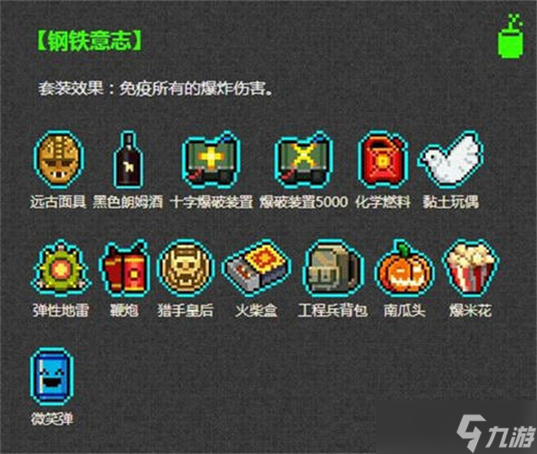 霓虹深渊无限套装效果怎么样