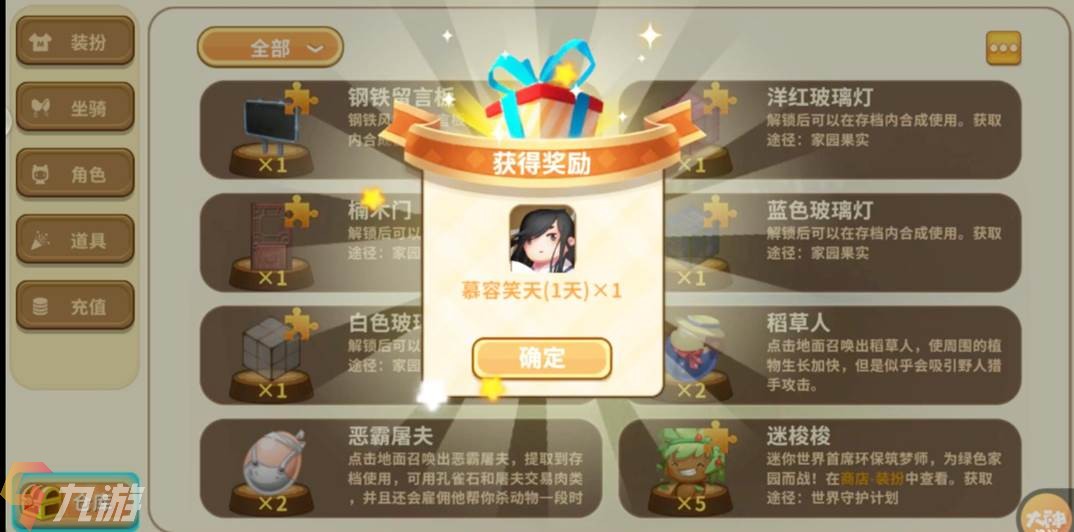 附件1624589494.jpg