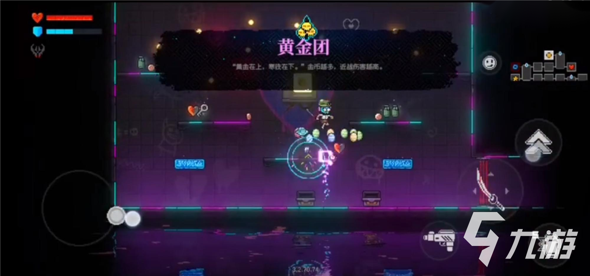 霓虹深渊无限生命值有什么用 生命值使用技巧分享