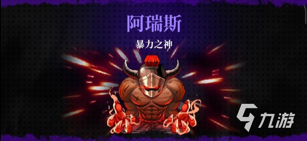 霓虹深渊无限boss打法 霓虹深渊boss攻略大全