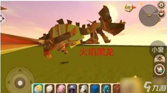 迷你世界龙蛋能孵化出几种黑龙2023