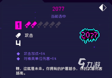 霓虹深渊无限r6纪念品搭配​ r6纪念品选择组合分享
