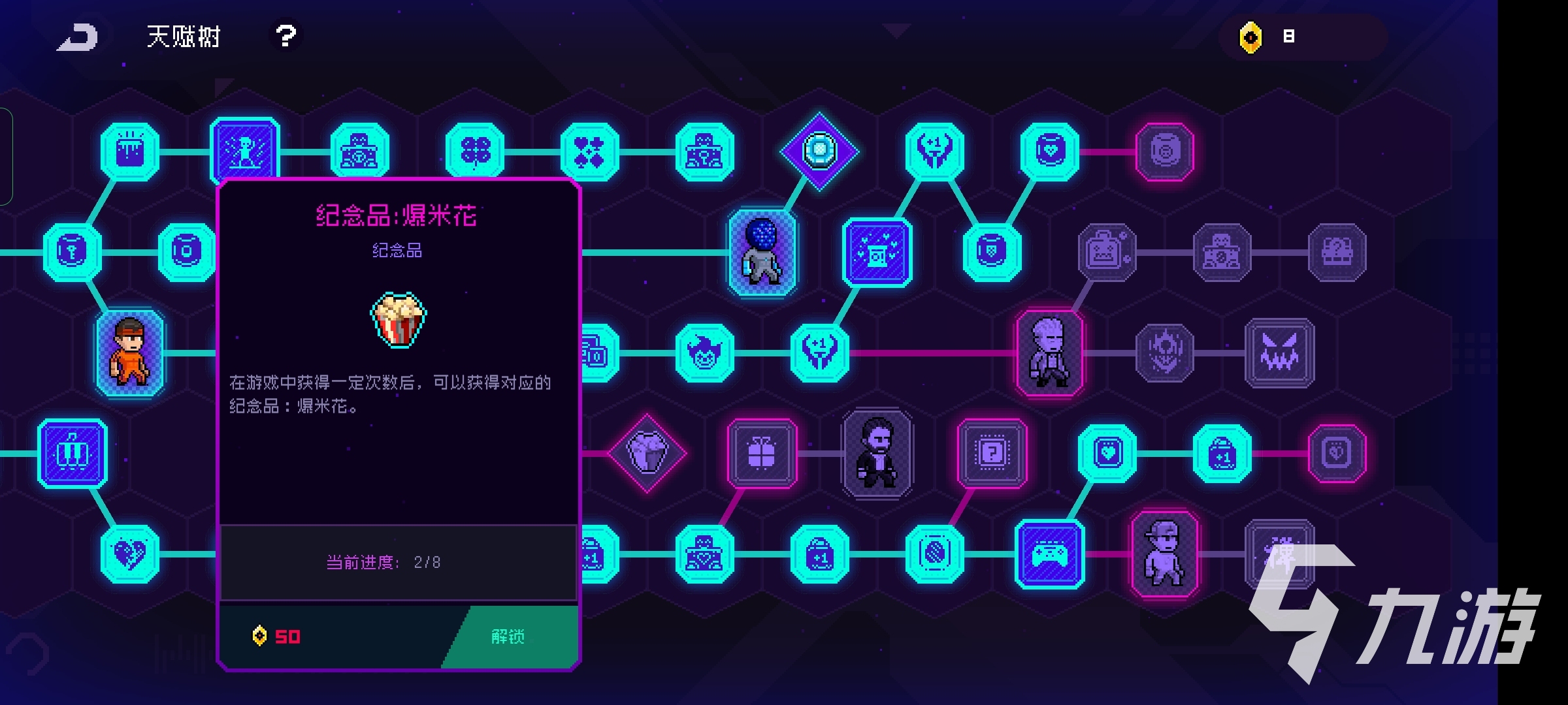 霓虹深渊无限升级攻略 霓虹深渊无限升级技巧分享