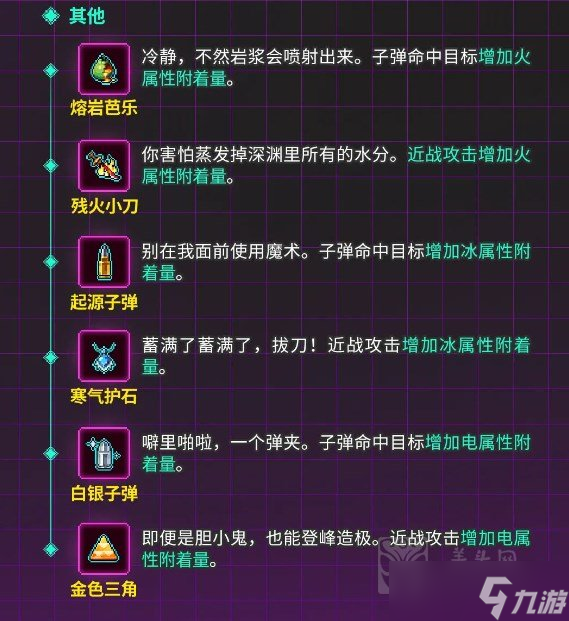 霓虹深渊无限新纪念品是什么