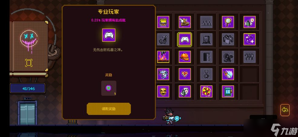 霓虹深渊无限专业玩家成就怎么做 霓虹深渊无限专业玩家成就完成技巧