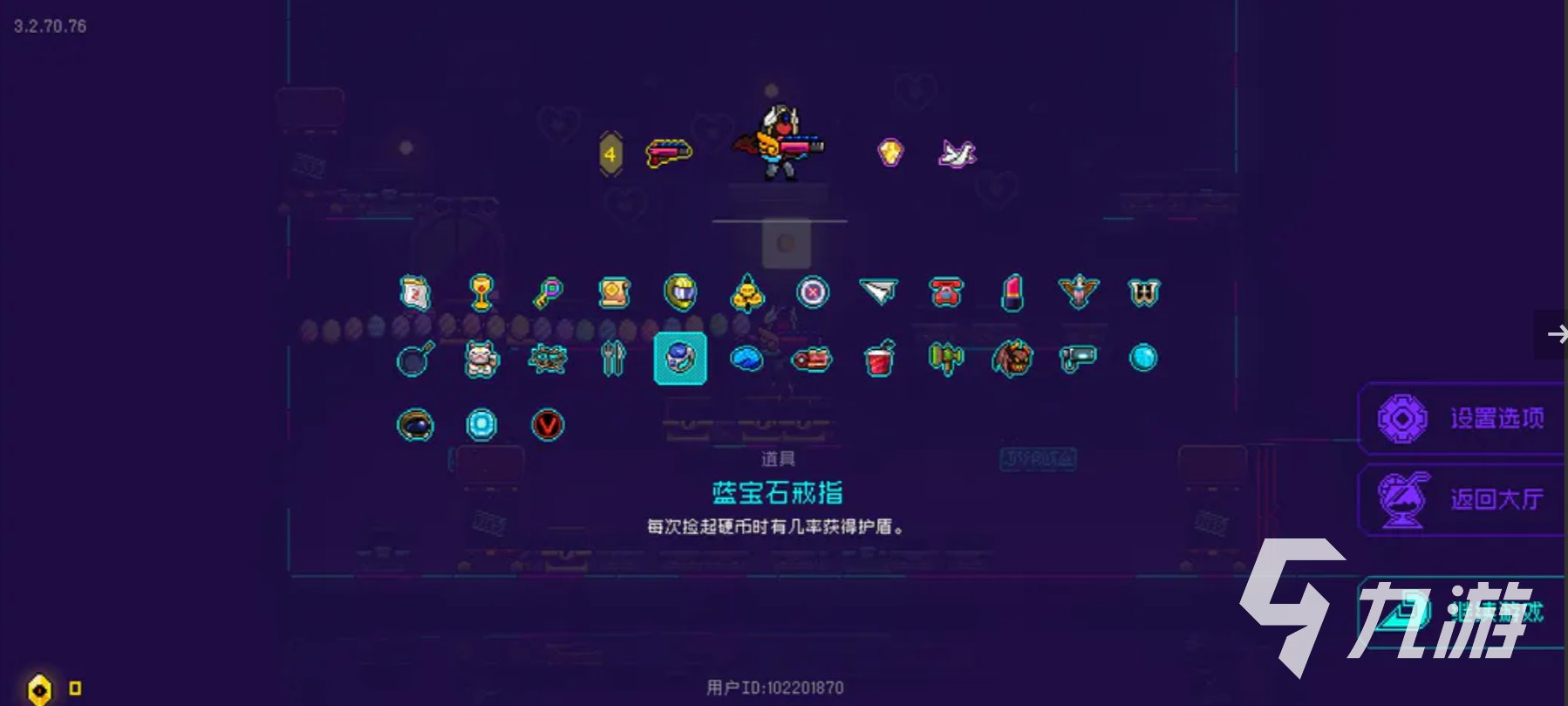 霓虹深渊无限宝石戒指有什么用 宝石戒指使用方法介绍