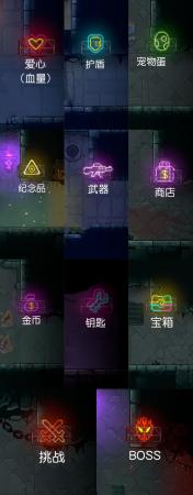 霓虹深渊无限房间类型一览(霓虹深渊隐藏房间)