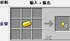 我的世界中国版金粒的作用及合成方法分享