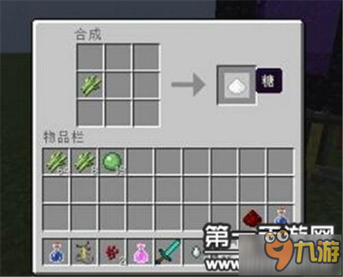 我的世界中国版甘蔗有什么用 甘蔗的功能作用介绍