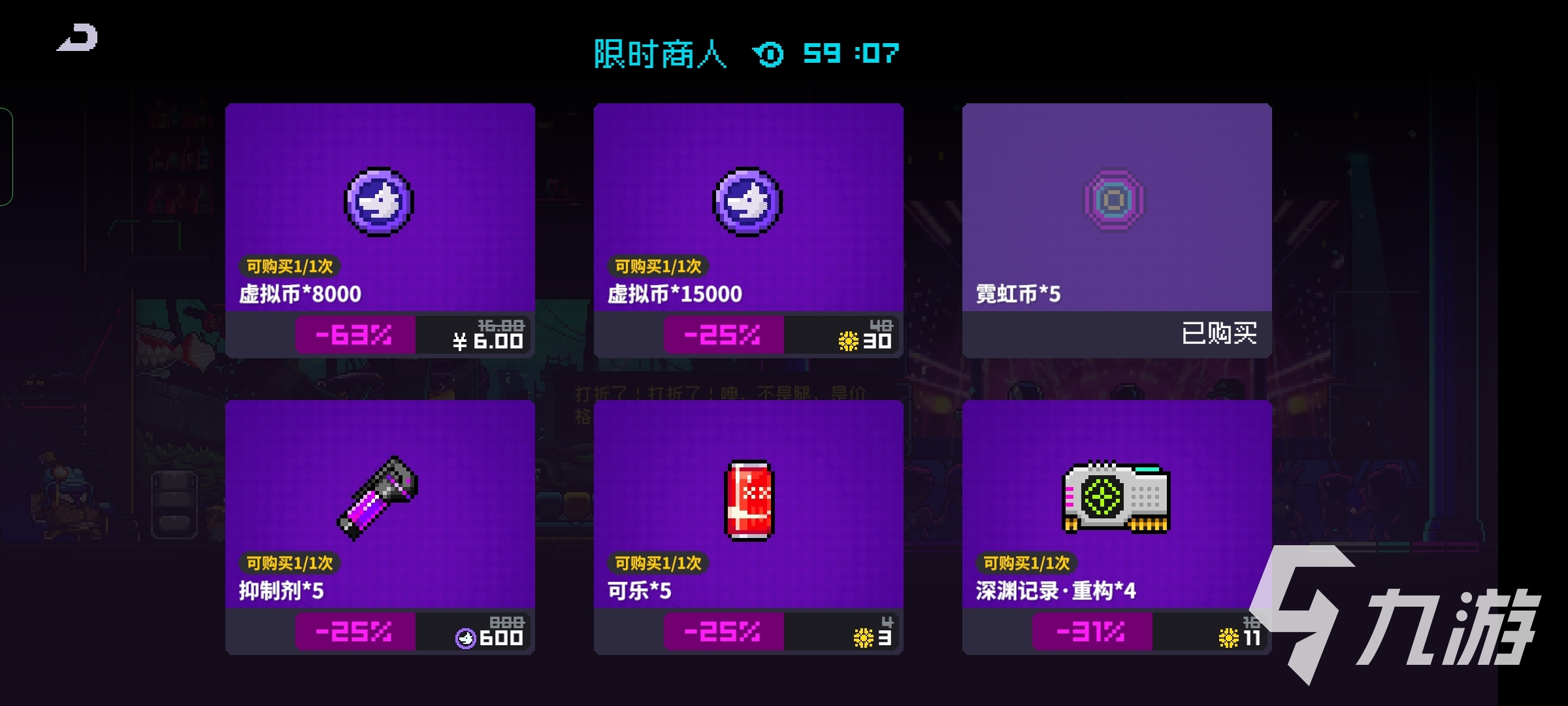 霓虹深渊无限日常任务列表​ 每日必做任务一览​