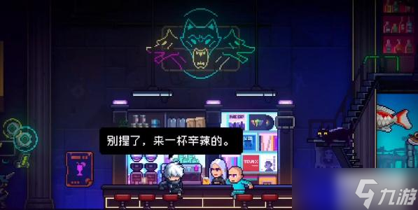 霓虹深渊无限尼尔喝什么
