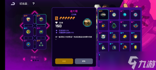 霓虹深渊无限爆米花套怎么搭配 游戏玩法攻略