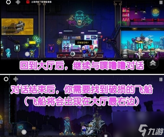 霓虹深渊无限嗒拉拉怎么获得-霓虹深渊无限嗒拉拉获取方法