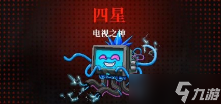 霓虹深渊无限电视之神怎么打 游戏玩法攻略