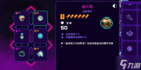 霓虹深渊无限r6纪念品搭配