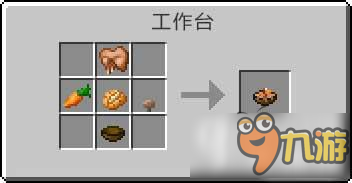 我的世界中国版兔肉煲怎么获得 兔肉煲获得途径