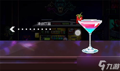 霓虹深渊无限伊丽莎白喝什么酒 霓虹深渊无限伊丽莎白答案