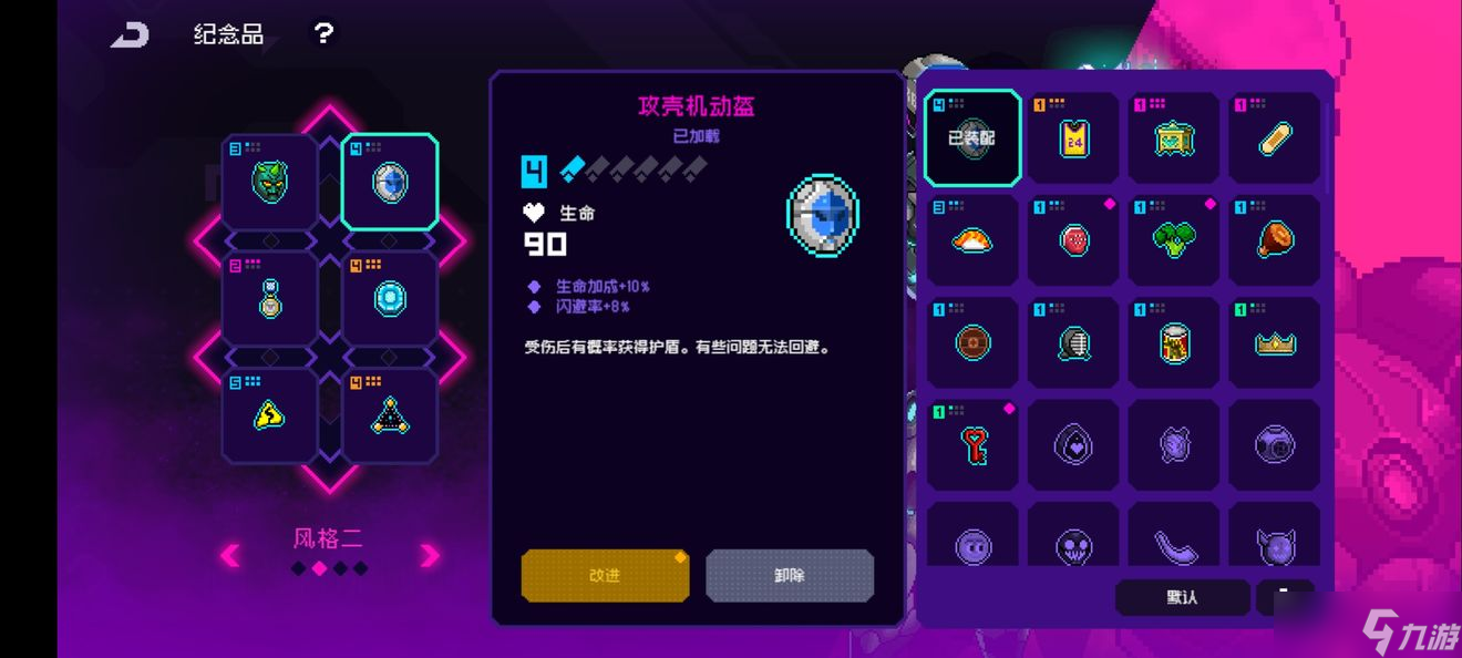 霓虹深渊无限深渊道具流玩法攻略
