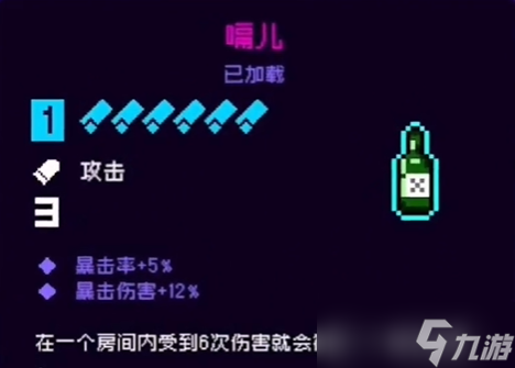 霓虹深渊无限怎么刷道具