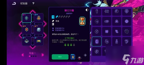 霓虹深渊无限组队怎么玩 霓虹深渊无限组队玩法心得