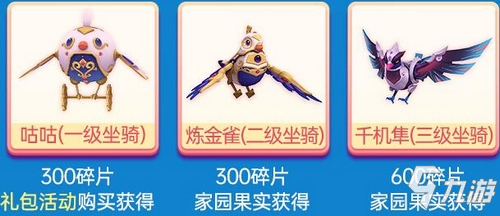 迷你世界更新报告单1.5.0 双人互动装扮首次登场