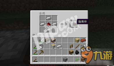 我的世界中国版迷路了怎么回家 迷路了怎么办