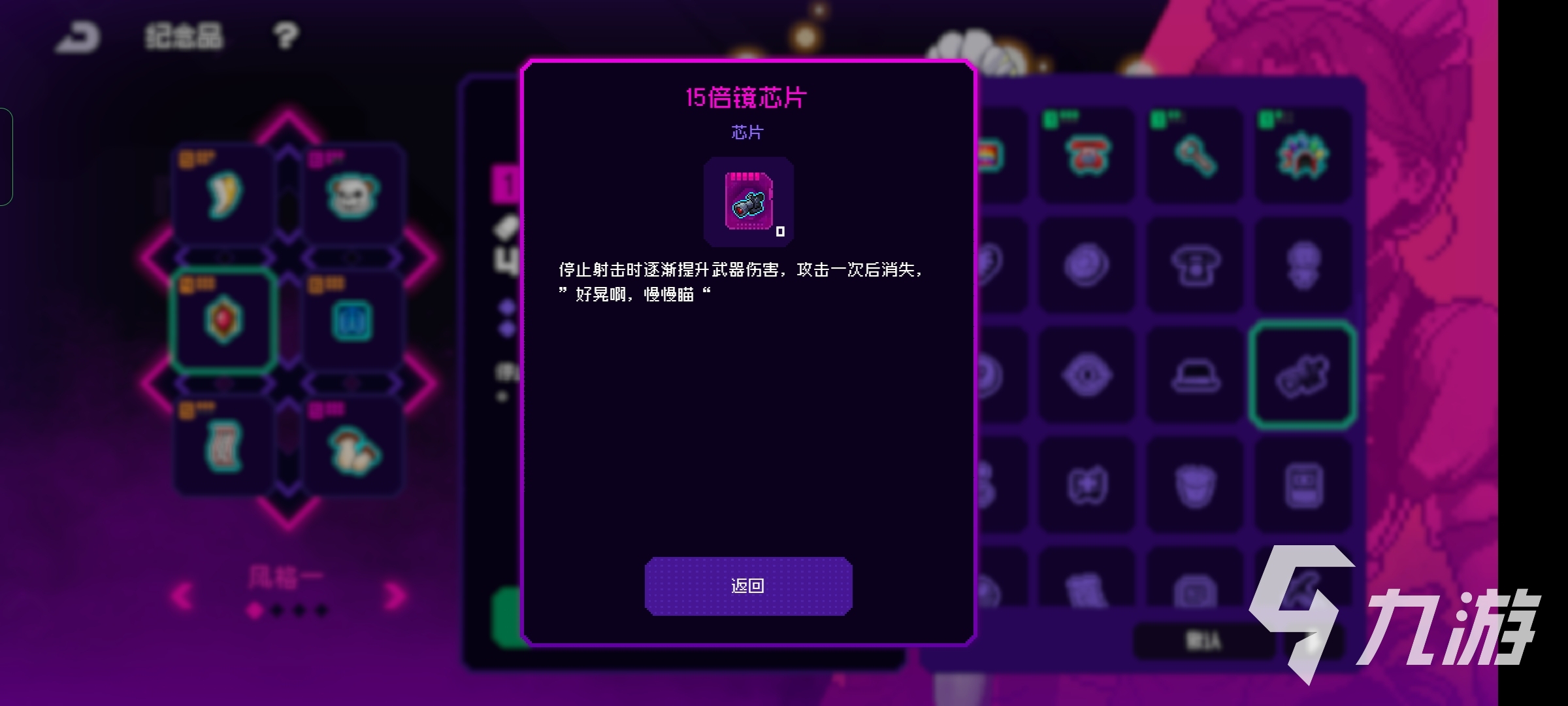 霓虹深渊无限15倍镜怎么样 15倍镜效果介绍