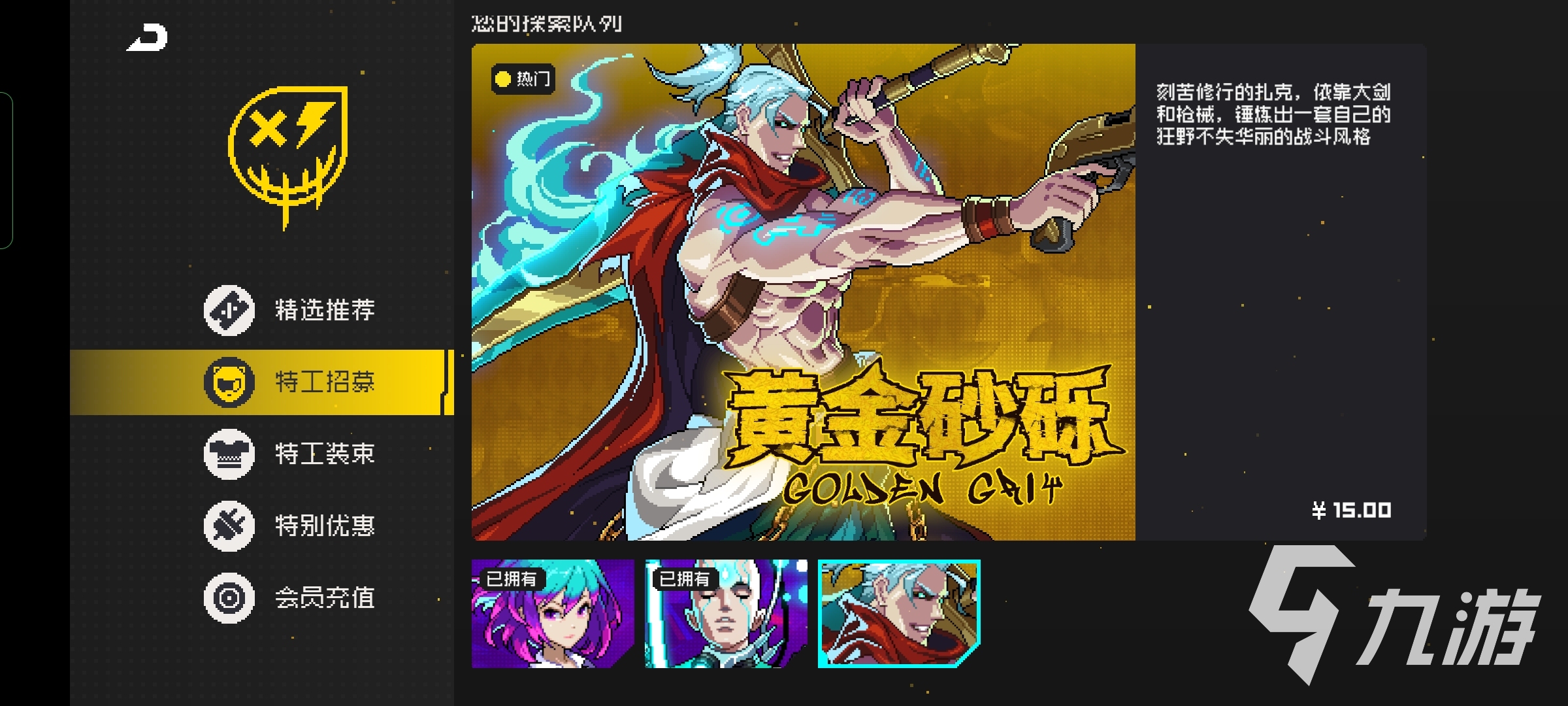 霓虹深渊无限琳怎么样 霓虹深渊无限琳技能介绍