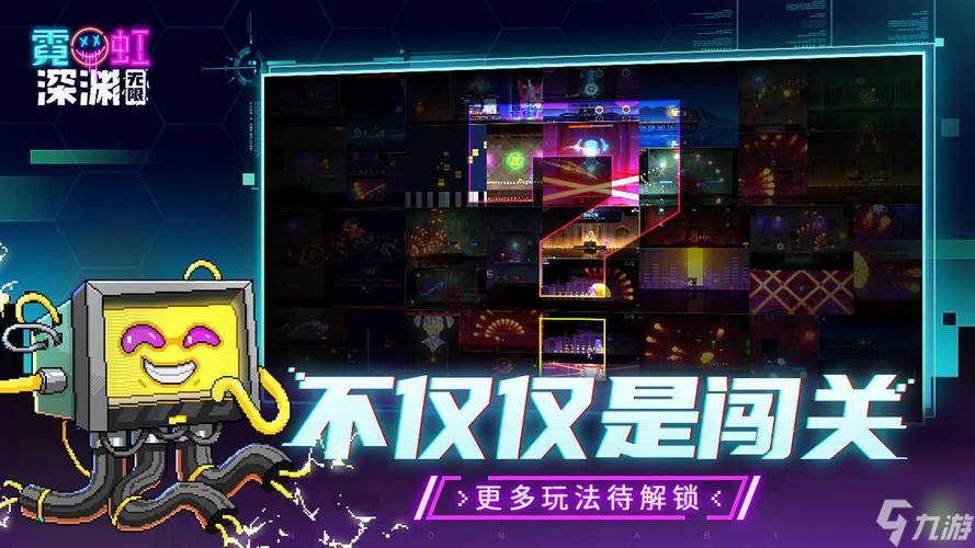 霓虹深渊无限可疑的遗失物怎么获得 霓虹深渊无限可疑的遗失物获取方法
