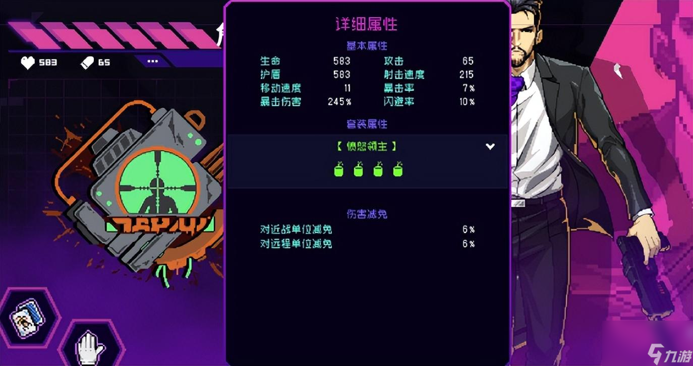 霓虹深渊无限愤怒精灵伤害计算