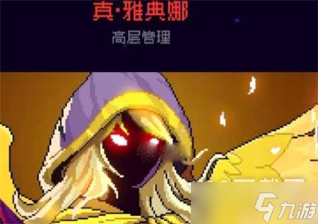 霓虹深渊无限真阿瑞斯雅典娜触发方法攻略