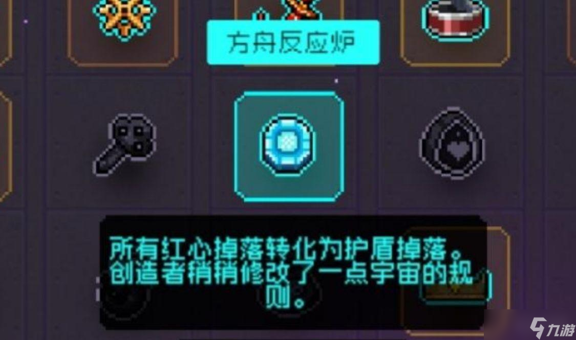 霓虹深渊无限什么道具不能捡