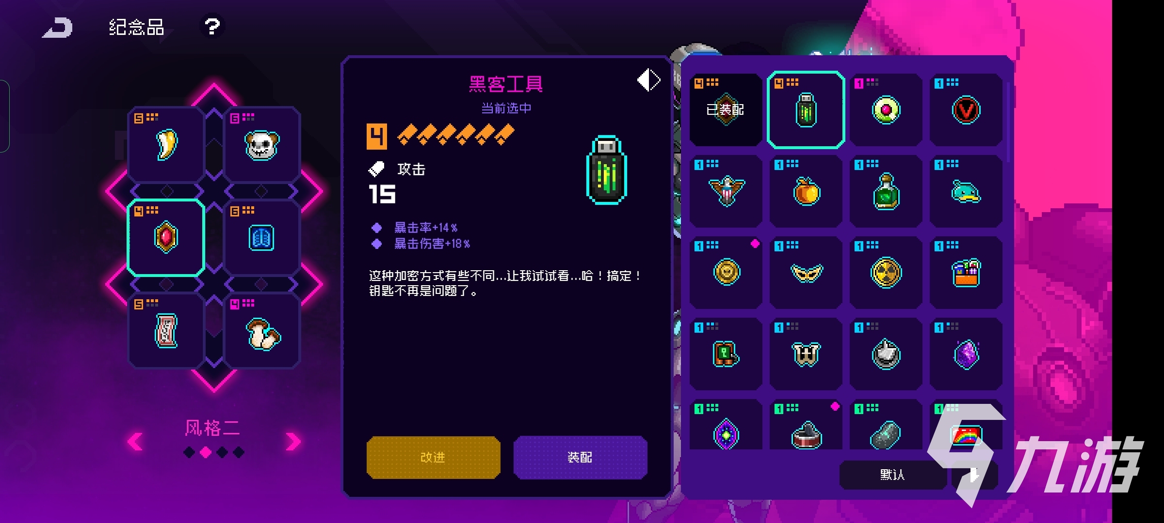 霓虹深渊无限黑匣子有什么用​ ​黑匣子效果及搭配介绍