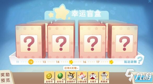 迷你世界更新报告单1.5.0 双人互动装扮首次登场