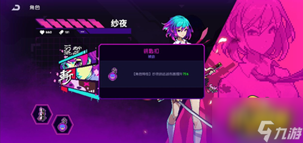 霓虹深渊无限什么角色厉害-强力角色推荐
