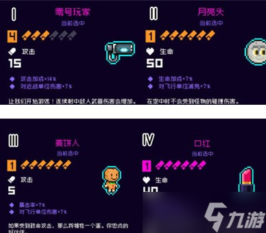 霓虹深渊无限纪念品如何搭配