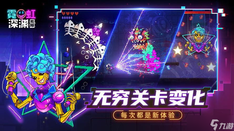 霓虹深渊无限新手要注意什么 霓虹深渊无限新手通关技巧分享